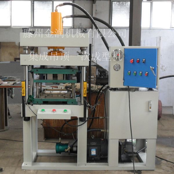 集成吊顶一次成型机